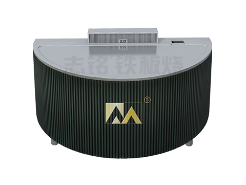 半圓形鐵板燒設備